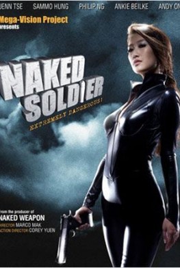 Naked Soldier (2012)