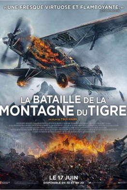 La Bataille de la Montagne du Tigre (2014)