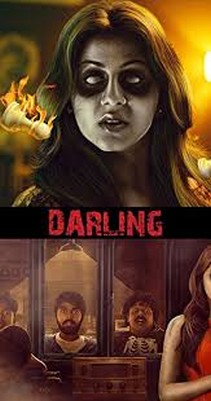 Darling (2015)