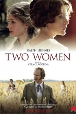 Two Women (2014)