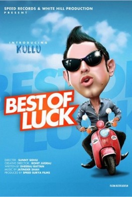 Best of Luck (2013)