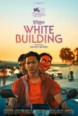 White Building (2021)